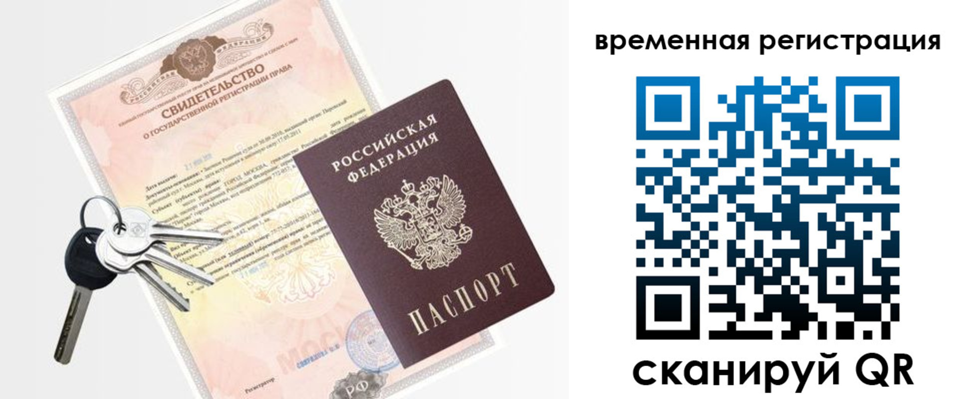 регистрация для школы в Емве
