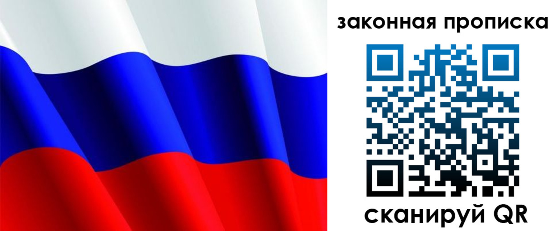 временная регистрация недорого в Емве