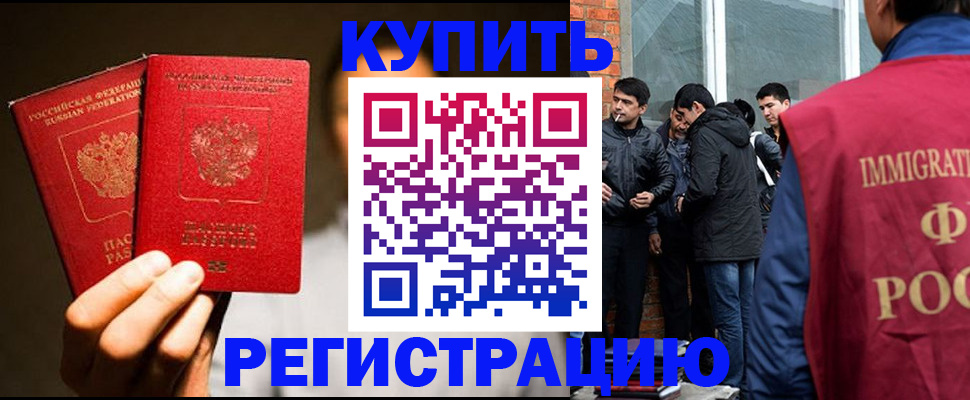 найти адрес прописки в Емве